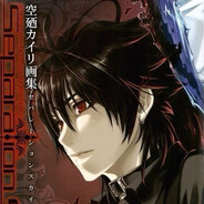 Avatar of player yo