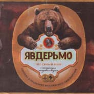 Avatar of player явдерьмо
