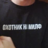 Avatar of player Охотник на милф