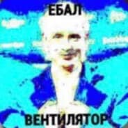 Avatar of player фен