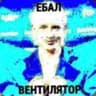 Avatar of player фен