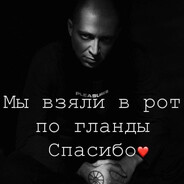 Avatar of player суньхуасе бевча й