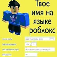 Avatar of player No Mercy Cyka