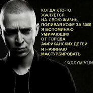 Avatar of player Оксиминог