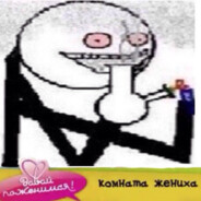 Avatar of player Жених