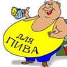 Avatar of player Пивное Торнадо