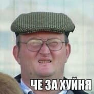 Avatar of player ЗАХРУМАН