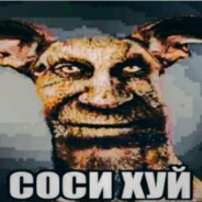 Avatar of player Сисябло Бочабар