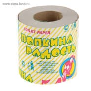 Avatar of player Попкина радость