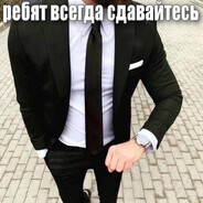 Avatar of player БАЬАХ
