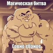 Avatar of player lil UZI котич