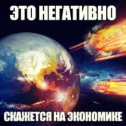 Avatar of player ядерный уебан