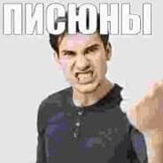Avatar of player Анальный дебошир