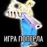 Avatar of player В Токио утро