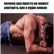 Avatar of player Вiталik