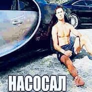 Avatar of player Да!