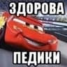 Avatar of player чистая муть