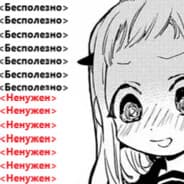 Avatar of player у меня лапки