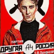 Avatar of player крутая писюха тринуля