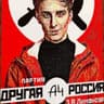 Avatar of player крутая писюха тринуля