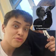 Avatar of player человек сидр