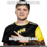 Avatar of player Чапмен