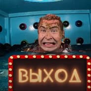 Avatar of player каки в попе