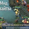 Avatar of player иван2011