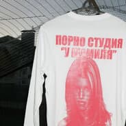 Avatar of player we are no not friends, baby, any