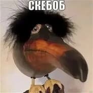 Avatar of player СКЕБОБ
