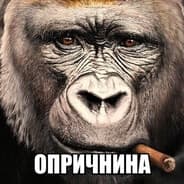 Avatar of player КЛЮЧ НА ДВЕНАДЦАТЬ