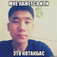 Avatar of player кунжут