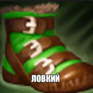 Avatar of player ЧВК"Ловкач"