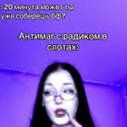 Avatar of player subhuman