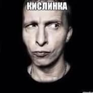 Avatar of player aнaльный pacтoчитeль
