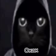 Avatar of player о как