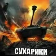 Avatar of player шершавчик
