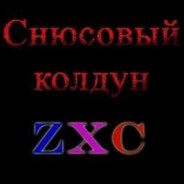 Avatar of player Пися В Попе