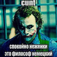 Avatar of player Брызгаю калом