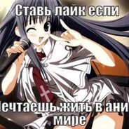 Avatar of player сваги нет
