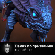 Avatar of player pivnayaboegolovka