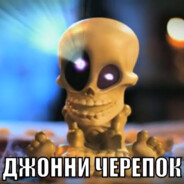 Avatar of player мактрахер