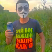 Avatar of player чухаю задницю