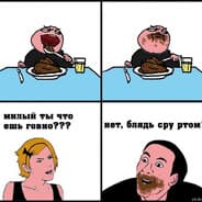 Avatar of player дерьмоем