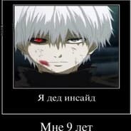 Avatar of player Stakk