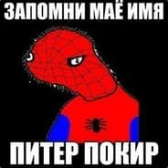 Avatar of player CHELOVEKPAUK