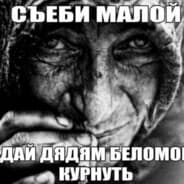 Avatar of player тай дай гаврик