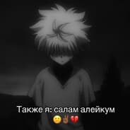 Avatar of player エゴイスティックウル