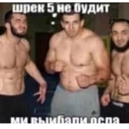 Avatar of player вика dust 2 раза