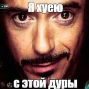 Avatar of player ЧИЛЬНИ МАБОЙ
